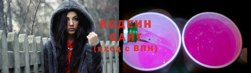 darknet клад  Курчатов  Кодеин Purple Drank 